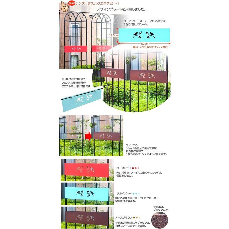 大切な人へのギフト探し ガーデン用品 ガーデンガーデン お庭をエレガントに彩る IBフェンス リーフ＆バード アロー ハイタイプ 2枚組セット アイアントレリス IBF-AR21