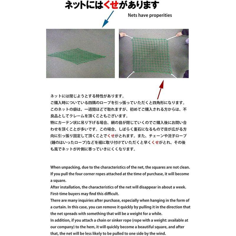 国内翌日発送 スポーツ用品 ゴルフネット(36本ブラック)セミオーダーサイズ 1.4m×15.7m国産 自社加工