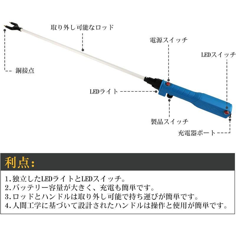 Hotorda 家畜製品スティック 充電式 87cm 電気豚駆動スティック LED照明とアダプタ付き 電気豚製品 羊牛豚および家畜用 青 家畜製品スティック 充電式 87cm 電気豚駆動スティック LED照明とアダプタ付き 電気豚製品 羊牛豚および家畜用 青 　Hotorda
