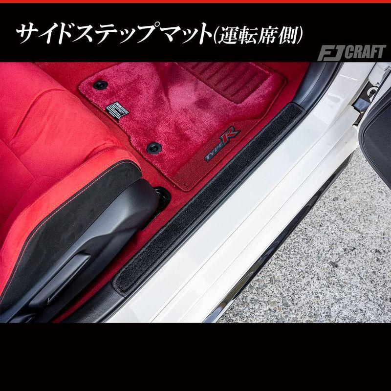 型番 自動車用品 FJCRAFT H16 ホンダ シビック タイプR シビックタイプR FL5 サイドステップマット サイドステップ ステップマット 汚れ防止