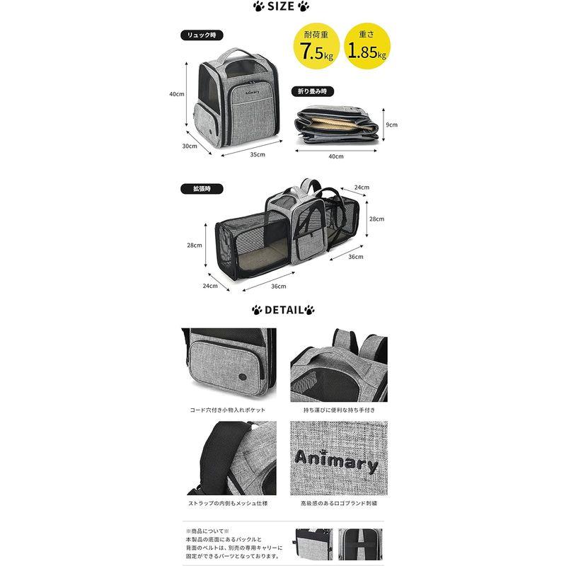 Animaryペットキャリー 折りたたみ ペットキャリーバッグ リュック 猫 犬 拡張型 ブルー 折りたたみ ペットキャリーバッグ リュック 猫 犬 拡張型 ブルー 　 幅 × 奥行き