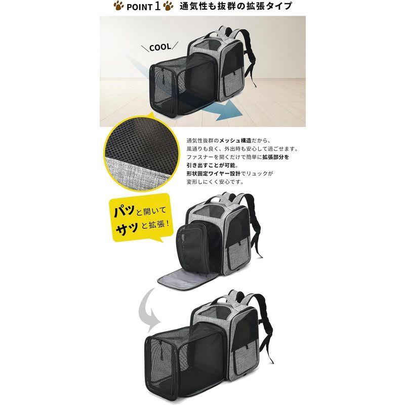 Animaryペットキャリー 折りたたみ ペットキャリーバッグ リュック 猫 犬 拡張型 ブルー 折りたたみ ペットキャリーバッグ リュック 猫 犬 拡張型 ブルー 　 幅 × 奥行き