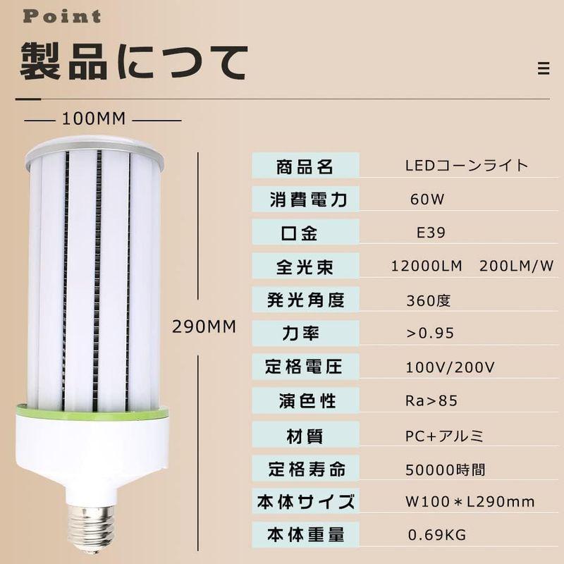 新品本物  LED照明 8個セットLEDコーンライト トウモロコシ型 HF400X 水銀ランプ LEDコーンライト E39 HF400X 水銀灯 代替品 LED水銀
