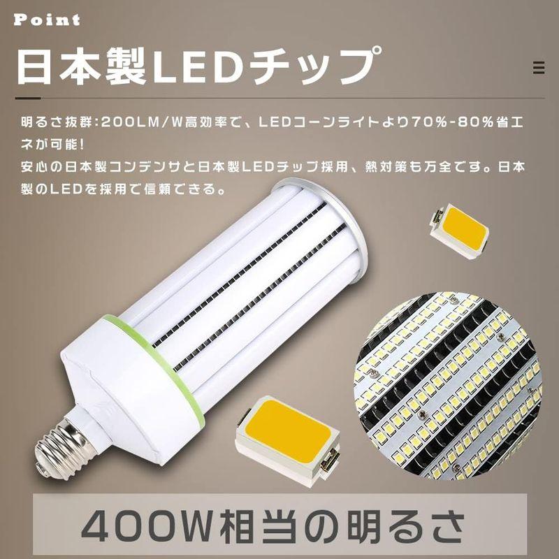 新品本物  LED照明 8個セットLEDコーンライト トウモロコシ型 HF400X 水銀ランプ LEDコーンライト E39 HF400X 水銀灯 代替品 LED水銀