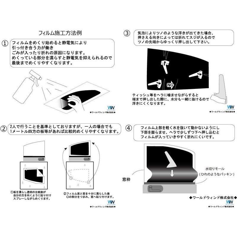 売れ済卸値 断熱機能付 オーロラフィルム(発色タイプ) 透過率81％ トヨタ レクサスLS 標準 (USF40・45/UVF45) カット済みカーフィル