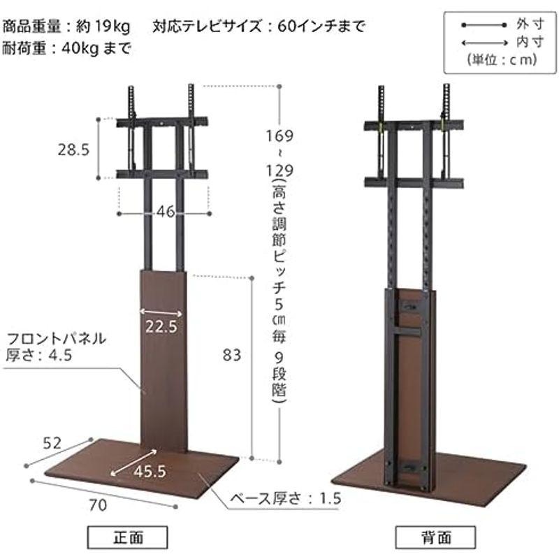 白鳥のクリスタルリング EQUALS イコールズ テレビ台 壁寄せテレビスタンド WALL V2 ハイタイプ (2020モデル)棚板レギュラーサイズセット 32型〜