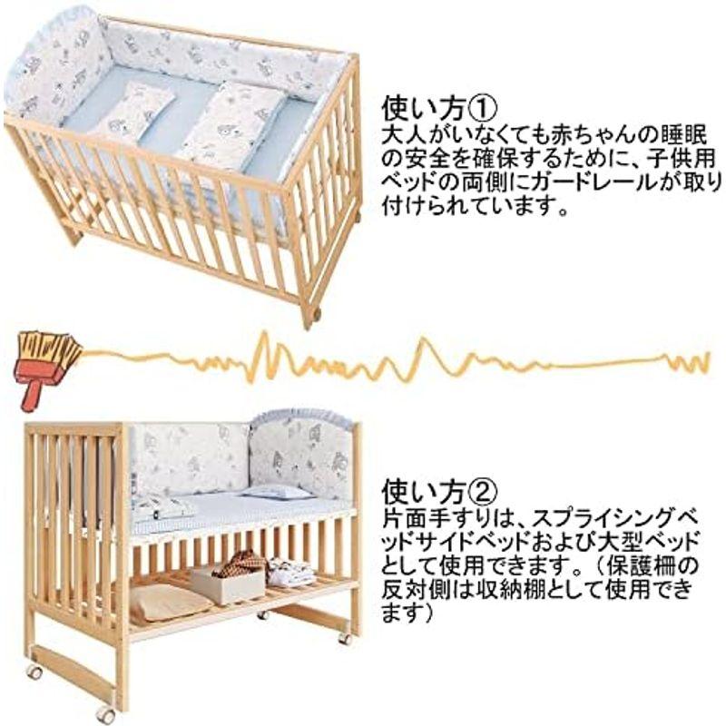 カタログ ベビーベッド 木製 新生児 添い寝ベッド 赤ちゃん ベッドインベッド 組み立て簡単 キャスター 蚊帳 マットレス付き サイズ：104*61*