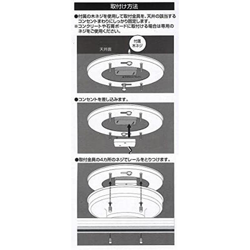 一括購入割引 エルパ (ELPA) リモコン ライティングバー ダクトレール ライティング ダクト レール (シーリング型 / 60cm) 天井照明 照明