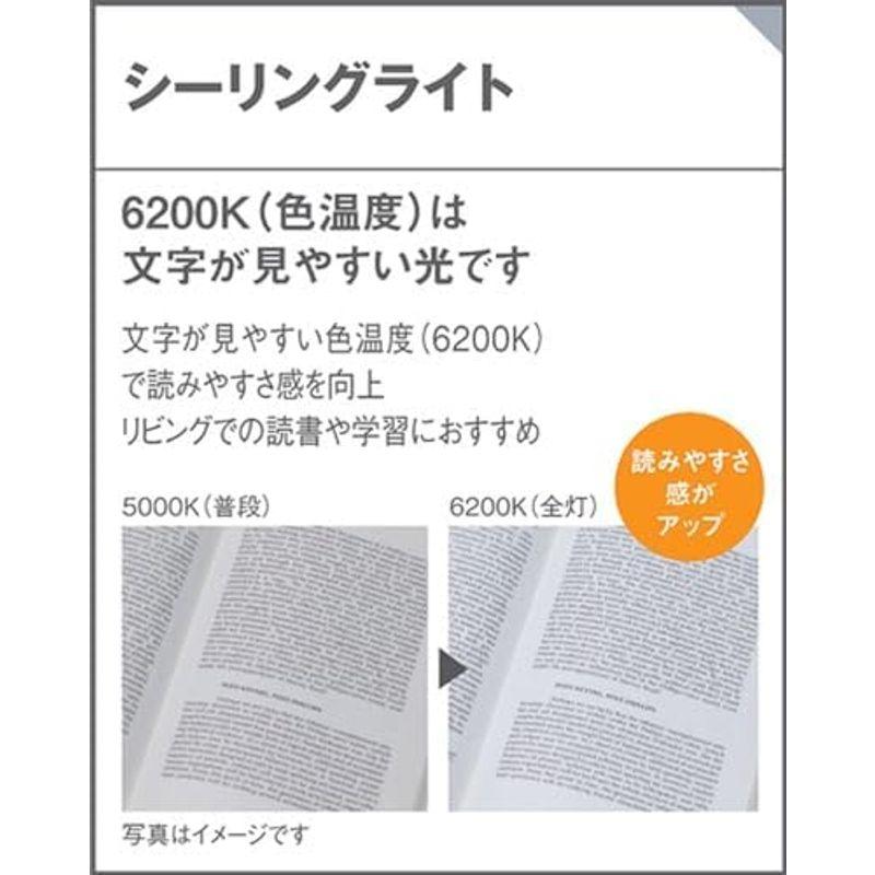 最適な材料 パナソニック 天井直付型 LED シーリングライト リモコン調光・調色 カチットF ?8畳 昼光色?電球色 スリムフラット LSEB1179