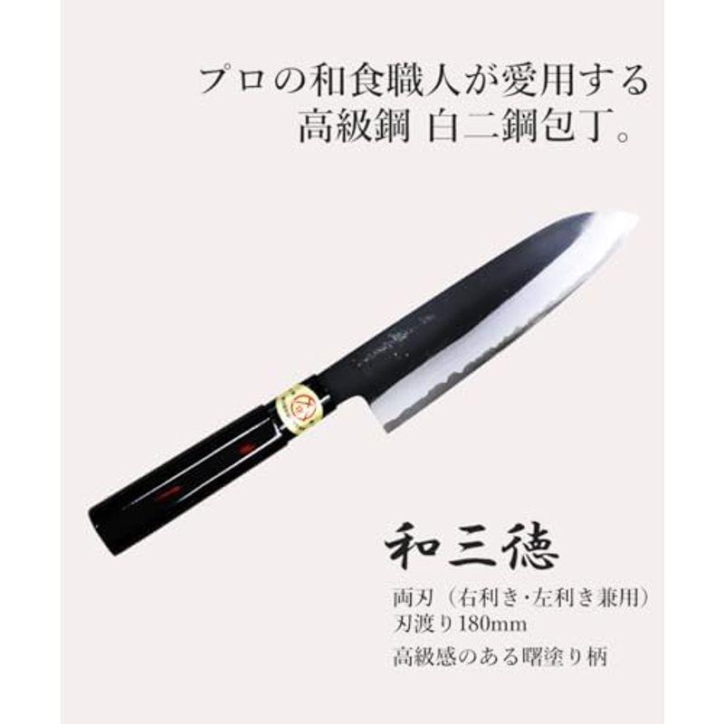 50％割引 黒打 白二鋼 和三徳包丁 180mm 曙塗柄 堺源吉 ダイキチ 日本製 (E162)