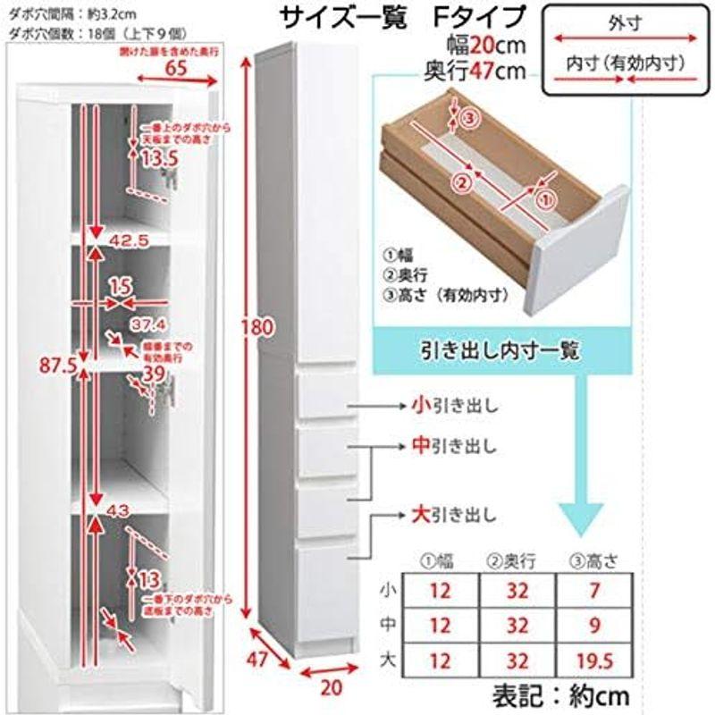 新版 ワイエムワールド キャビネット すき間収納 幅25cm 奥行47cm ホワイト 00-096