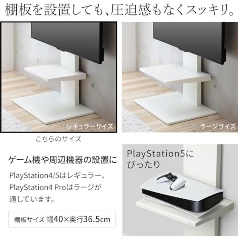 当店人気の限定モデルが再々々入荷  EQUALS イコールズ テレビ台 壁寄せテレビスタンド WALL V2 ロータイプ (2020モデル) +棚板レギュラーサイズセット 32