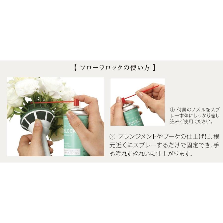 オアシス フロ ラロック L 1505 接着剤 アレンジ ブーケ スプレー Sa00l1505 ノーブルツールmgストア 2号店 通販 Yahoo ショッピング