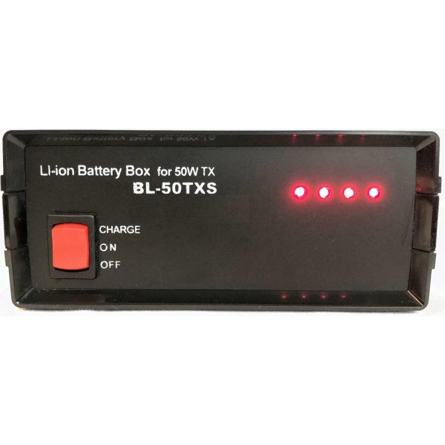 BL-50TXS アマチュア無線用リチウムイオンバッテリーBOX 153Wh BL-50TXS アマチュア無線用リチウムイオンバッテリーBOX 153Wh