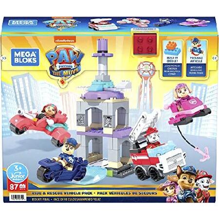 メガブロック(MEGA BLOKS) パウ・パトロール ザ・ムービー まわる3階