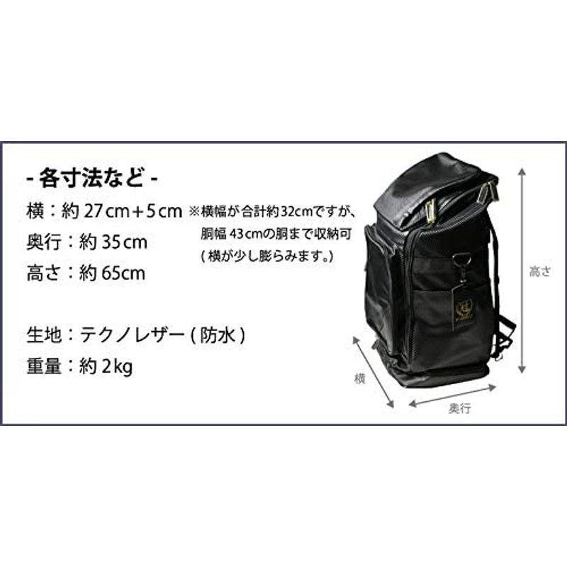 ★レア物 新品未開封 剣道屋 防具袋 冠 リュック型 KENDO バッグパック (黒) 【2044629898】(11517円)