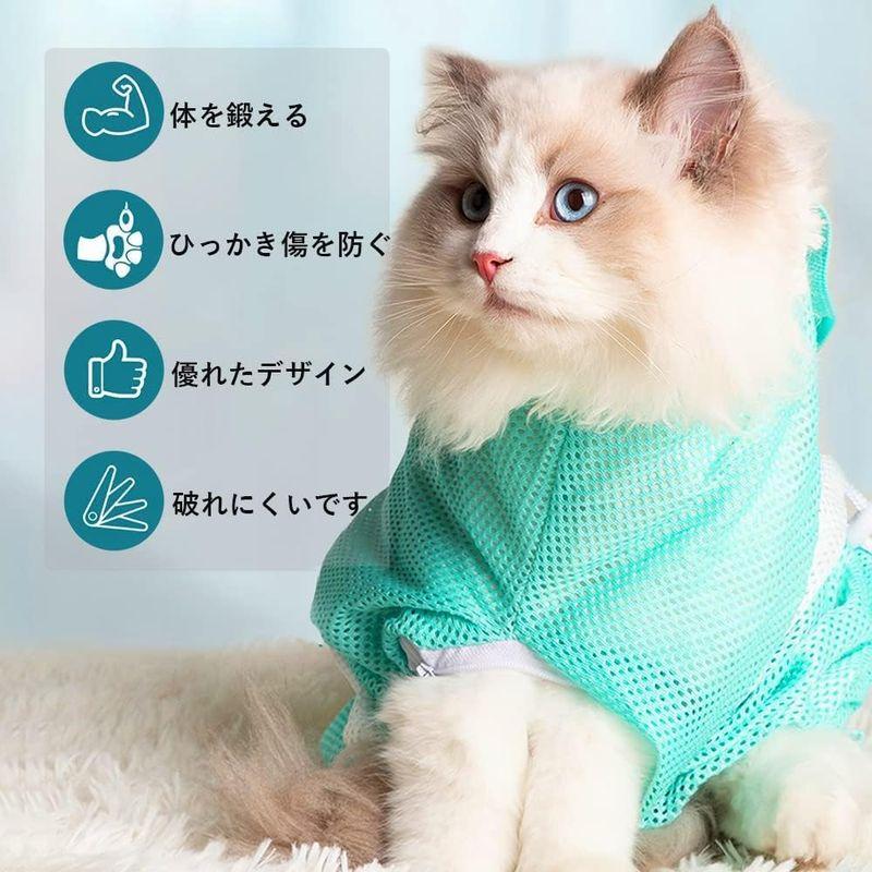 2021年春の2021年春のDFsucces 猫用 みのむし袋 猫 お風呂ネット袋 ペット爪切り 保定袋 メッシュ通気 猫 洗濯キャットバッグ 点眼  耳掃除 入浴 脱走 お手入れ、トリミング用品