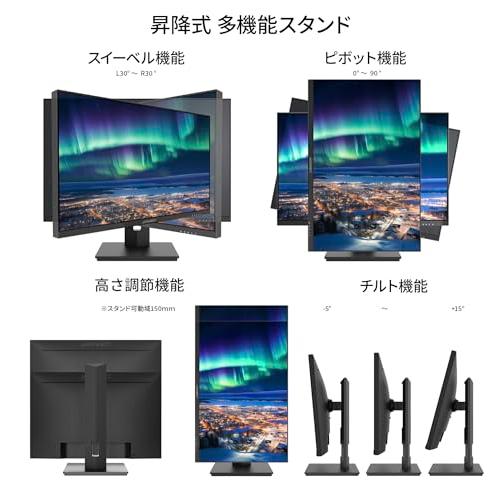 【希望者のみラッピング無料】 JAPANNEXT 24インチ IPSパネル搭載 WUXGA(1920x1200)解像度 液晶モニター JN-IPS24WUXGAR-C65W-HSP HDMI USB-C(65W給電) 高さ調整 ピボット機能搭載