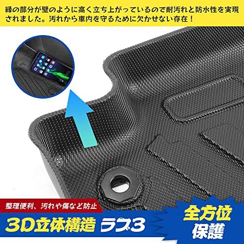 国民民主党 真っ白な杉屋 トヨタ RAV4 XA50型 3Dフロアマット 立体カーマット H31.4*現行 ガソリン車 ハイブリッド車対応 TPO素材 RAV4 50系 に適用 5代目 防水 3点セット立