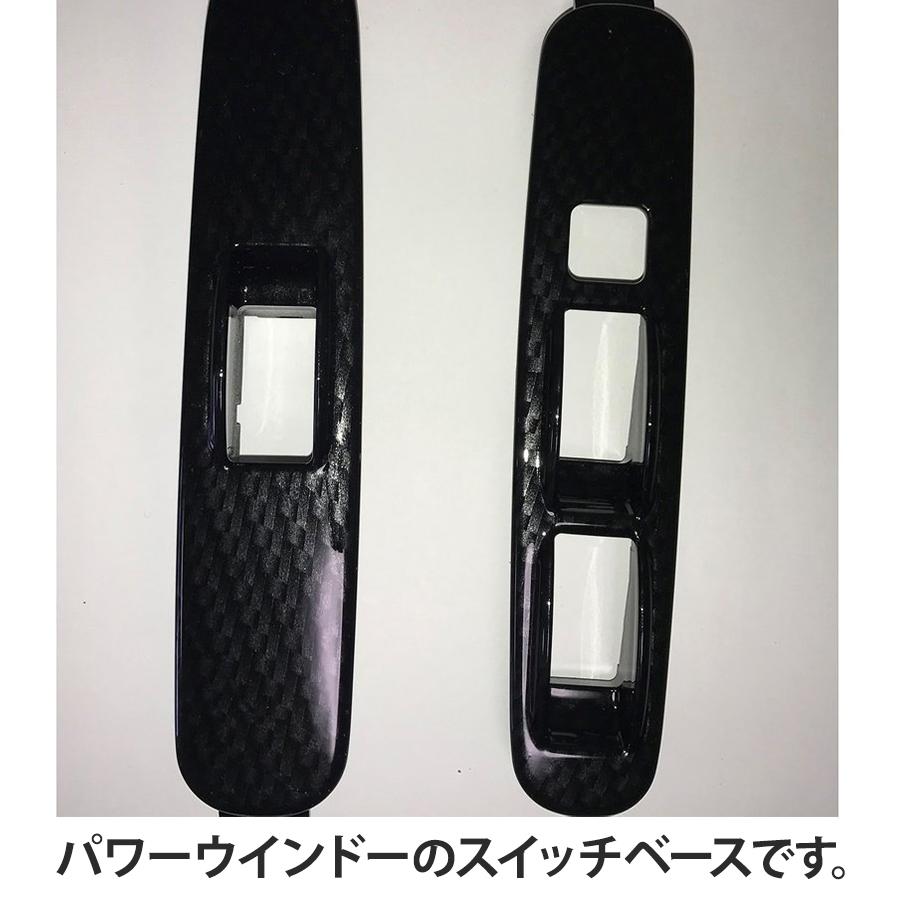レア　希少　トヨタ　カーボン調パネル 2025年最新】Yahoo!オークション -jzx100 カーボンパネルの中古