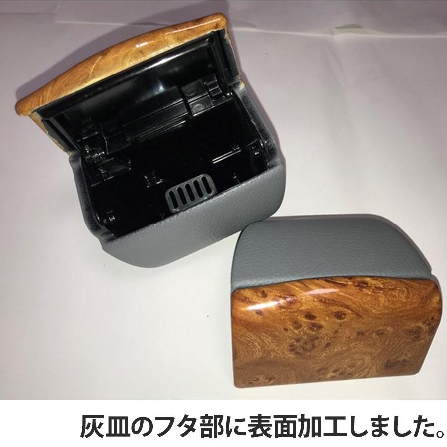 ダイナ インテリアパネル ダイナ、トヨエース用 7点セット 木目