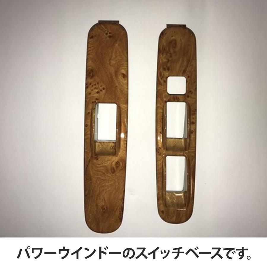 ダイナ インテリアパネル ダイナ、トヨエース用 7点セット 木目調（黄