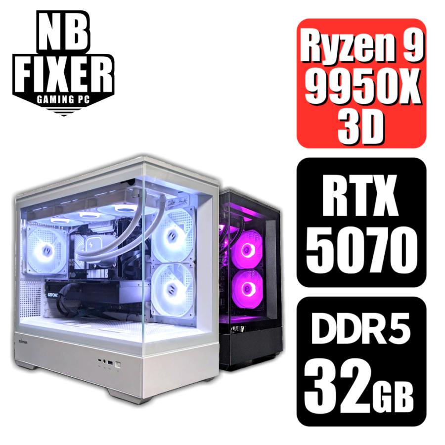 ゲーミングPC Ryzen 9 9950X3D / RTX5070 / メモリ32GB / SSD 1TB / Windows11 home / ゲーミングパソコン / パソコン / デスクトップPC / 新品 / P30 | AMD