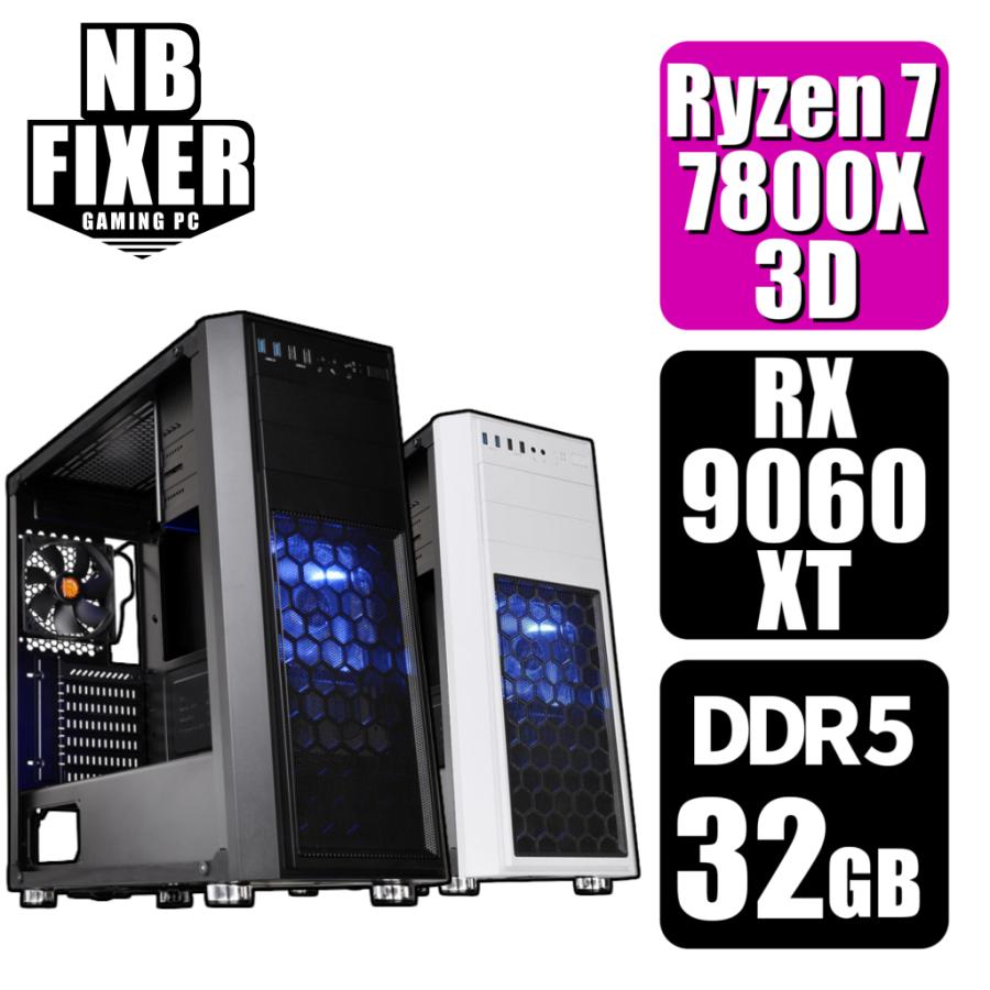 新品ゲーミングPC rx9060 r7 7800x3D SSD1tb ram32 RX 9060 XT 16GB ,AMD Ryzen 7 7800X3D | 32GB RAM | 1TB SSD | RX