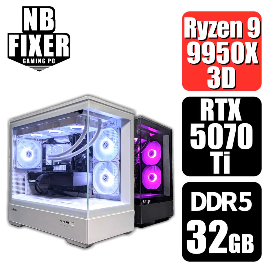 AMD ゲーミングPC Ryzen 9 9950X3D / RTX5070Ti / メモリ32GB / SSD 