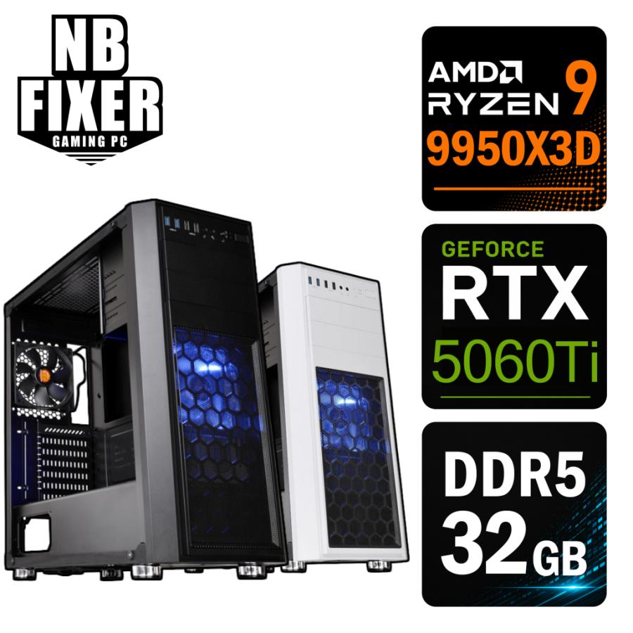 AMD ゲーミングPC Ryzen 9 9950X3D / RTX5060Ti / メモリ32GB / SSD