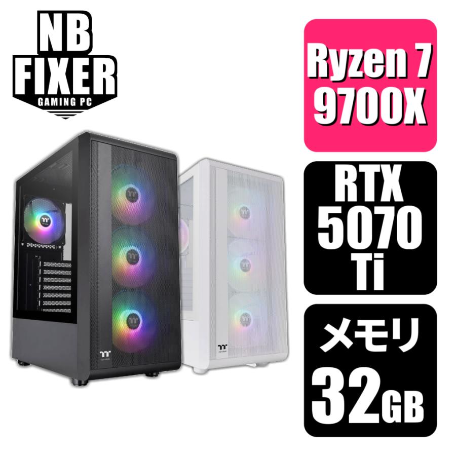 【新品】ゲーミングPC RTX5070Ti Ryzen7 1TB PIRABK AMD ゲーミングPC Ryzen 7 9700X / RTX5070Ti メモリ32GB SSD