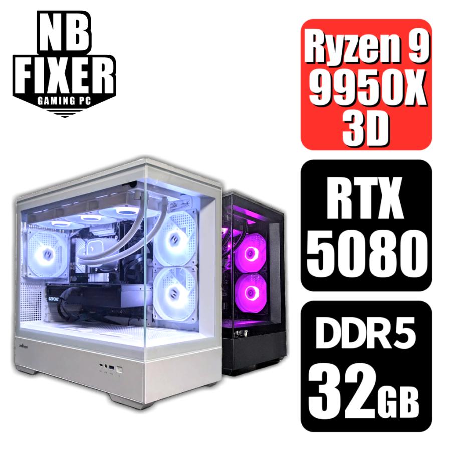 AMD ゲーミングPC Ryzen 9 9950X3D / RTX5080 / メモリ32GB / SSD 1TB