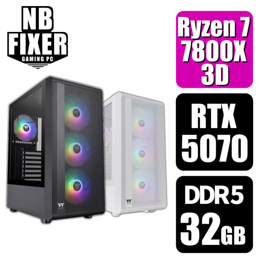ゲーミングPC（Ryzen 7 7800X3D/RTX5070/SSD）パソコン AMD ゲーミングPC Ryzen 7 7800X3D / RTX5070 / メモリ32GB / SSD 1TB