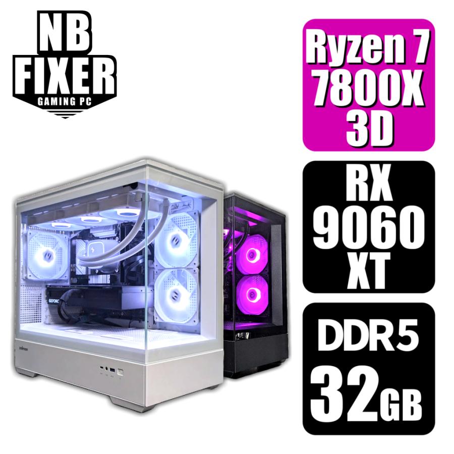 新品ゲーミングPC rx9060 r7 7800x3D SSD1tb ram32 AMD ゲーミングPC Ryzen 7 7800X3D / RX9060XT / メモリ32GB / SSD 1TB