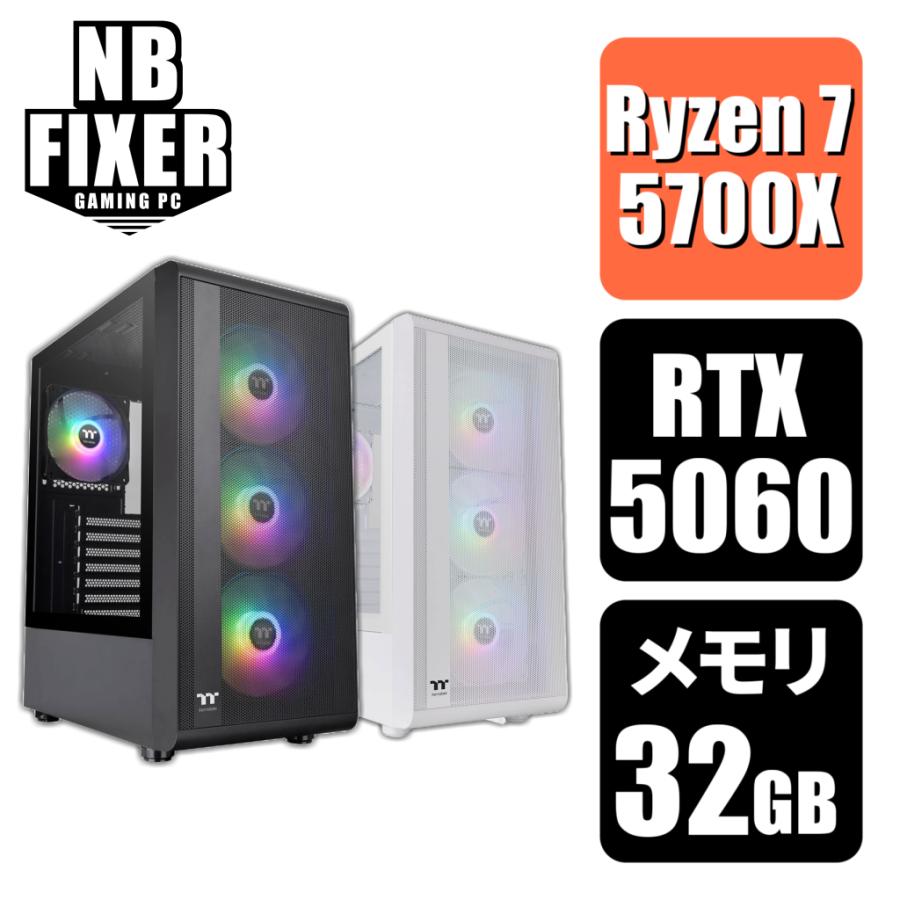 ※ ゆうPC i7-14700F メモリ32G SSD1TB RX6600 楽天市場】ゲーミングPC RTX4070SUPER Core i7-14700F メモリ32GB