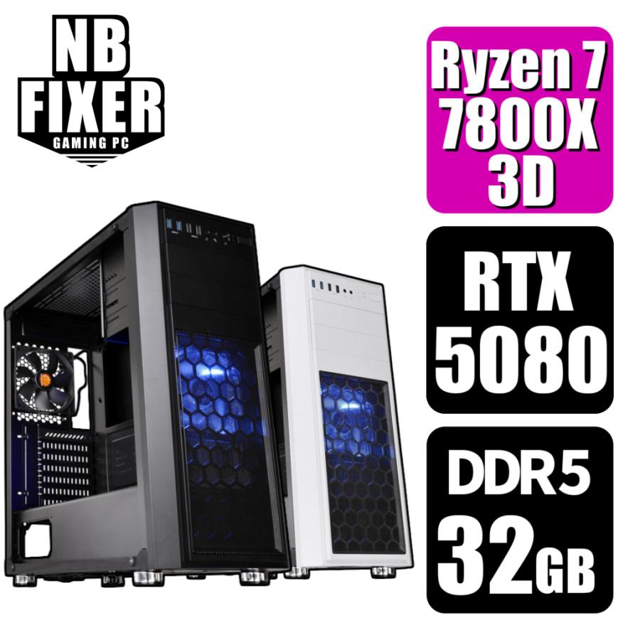 AMD ゲーミングPC Ryzen 7 7800X3D / RTX5080 / メモリ32GB / SSD 1TB