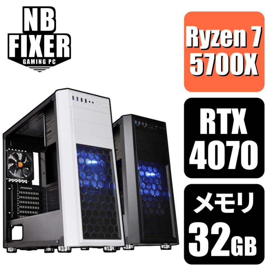 【新品】高性能ゲーミングPC RTX4070 Ryzen7 5700X3D 新品】高性能ゲーミングPC RTX4070 Ryzen7 5700X3D Ryzen 7 5700X・RTX