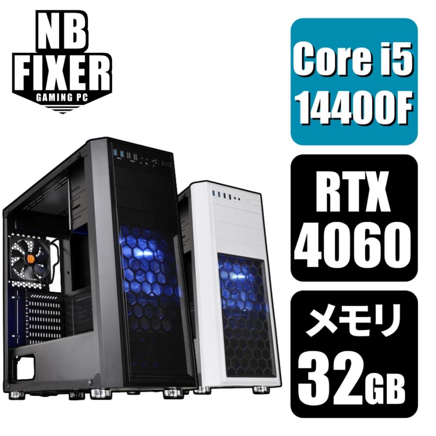 コンパクト ゲーミングPC（i5 14400f,RTX4060,GEN4 SSD）27インチフル