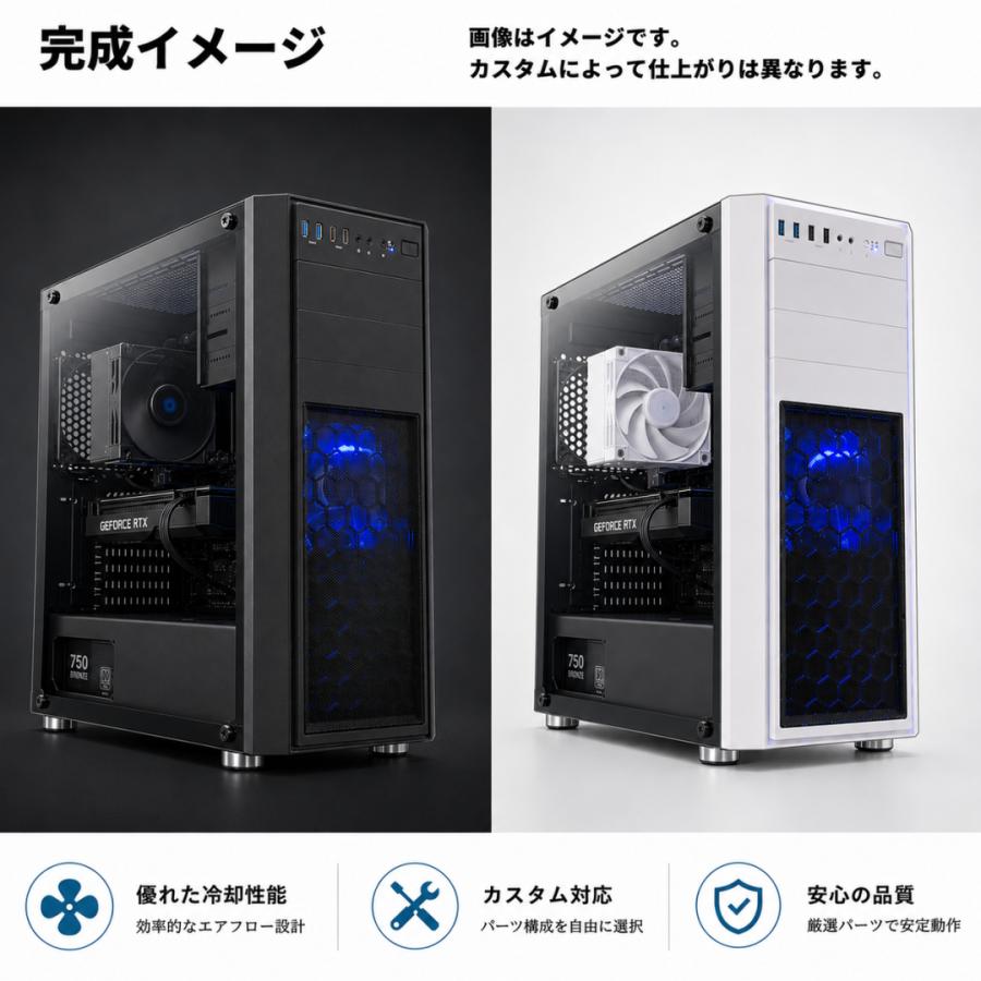 インテル（intel） ゲーミングPC Core Ultra 7 265KF / RTX5050
