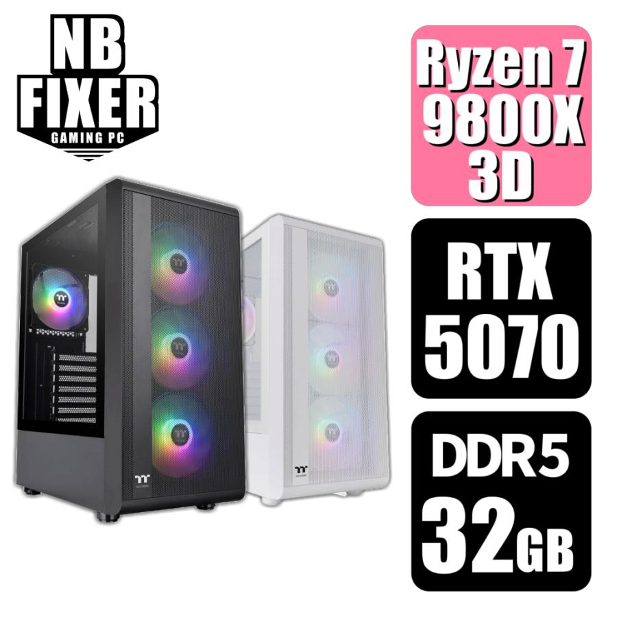 ゲーミングPC（Ryzen 7 9800X3D/RTX5070/SSD）パソコン Ryzen7 9800X3D × RTX 5070