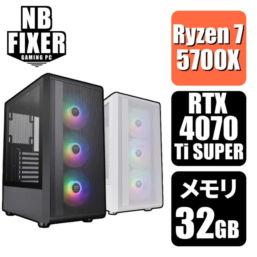 AMD ゲーミングPC Ryzen 7 5700X / RTX4070Ti SUPER メモリ32GB
