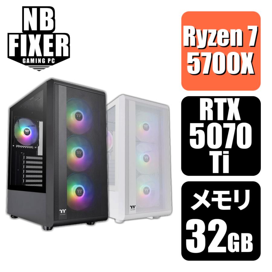 ゲーミングPC Ryzen 7 5700X RTX5070Ti メモリ16GB