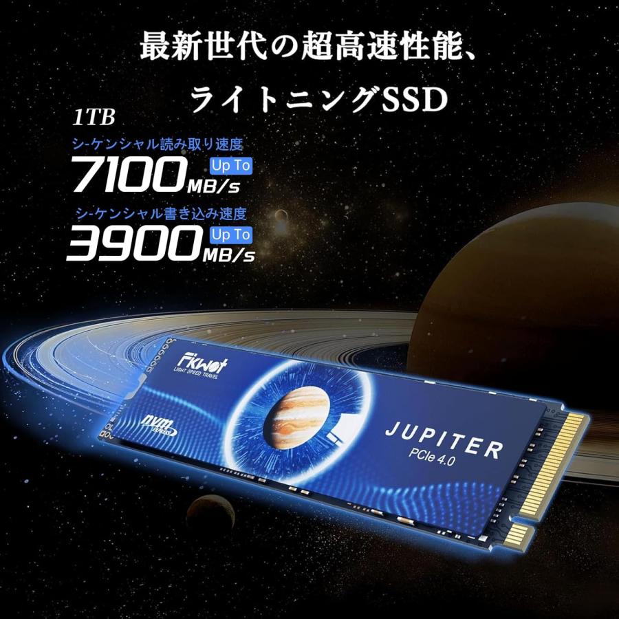 Fikwot FX991 M.2 SSD 1TB PCIe Gen4x4 最大転送速度 7100MB/秒(R