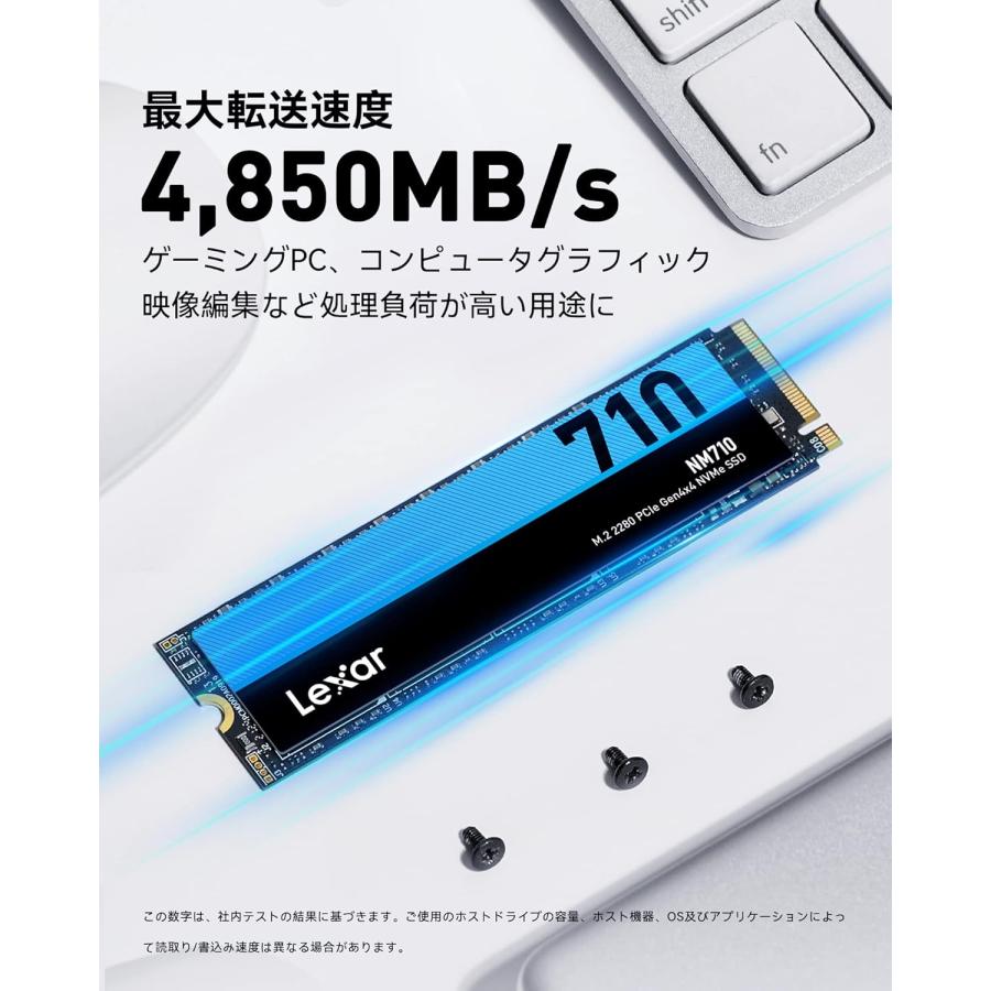 Lexar（レキサー） Lexar NM710 M.2 SSD 2TB PCIe Gen4x4 最大転送速度