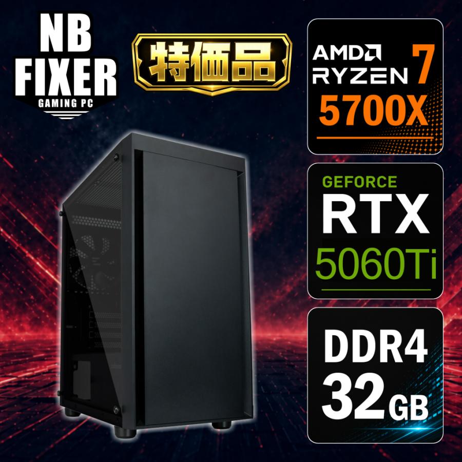 パソコン ゲーミングPC デスクトップ パソコン AMD Ryzen 5 5600X DDR4
