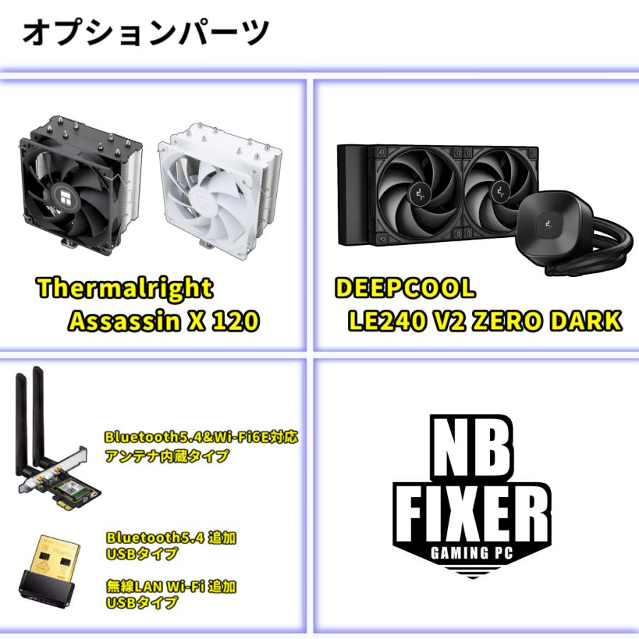 インテル（intel） ゲーミングPC Core Ultra 7 265KF / RTX5060