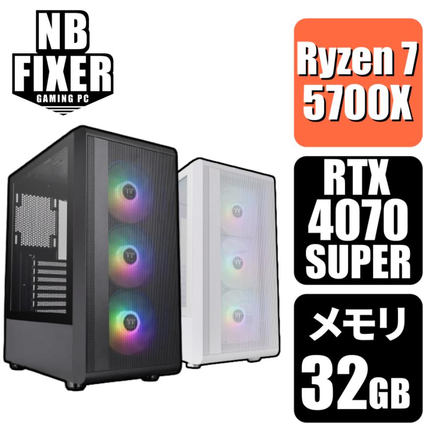 【値引き】RTX4070 Ryzen5700X メモリ32GB SSD1TB AMD ゲーミングPC Ryzen 7 5700X / RTX4070 SUPER メモリ32GB