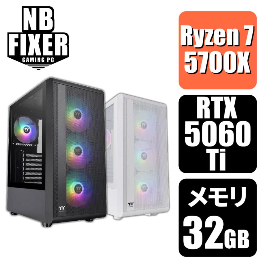 AMD ゲーミングPC Ryzen 7 5700X / RTX5060Ti / メモリ32GB / SSD 1TB