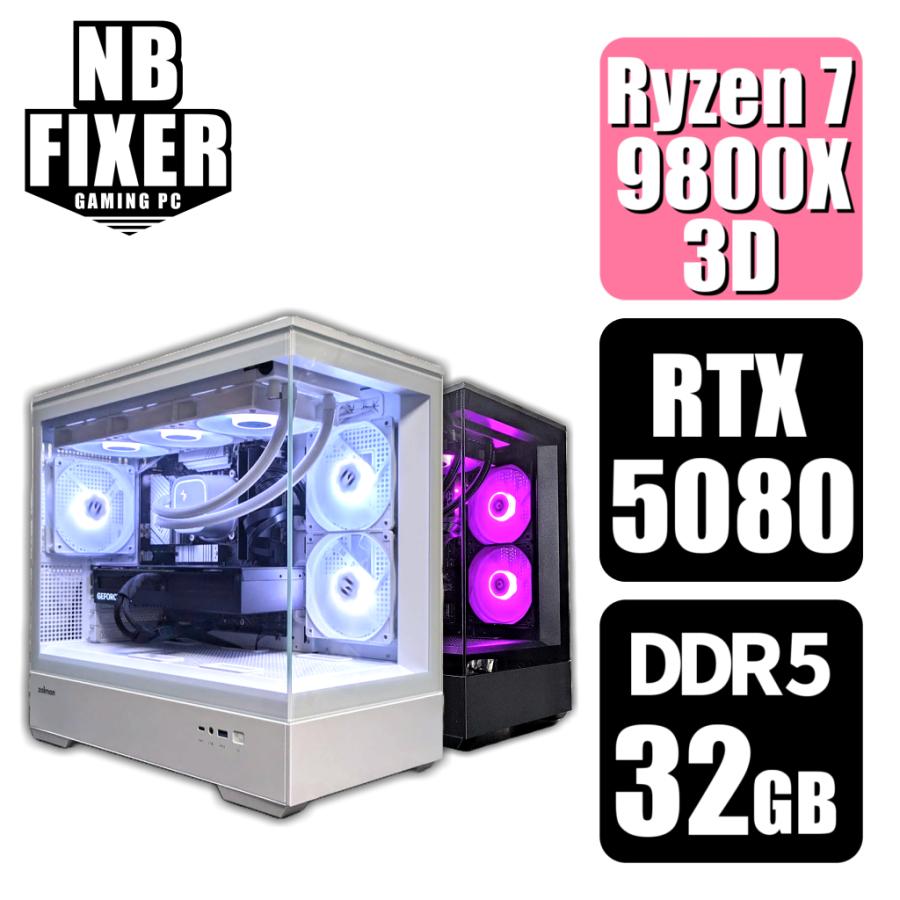 【新品】高性能ゲーミングPC RTX5080 Ryzen7 9800X3D AMD ゲーミングPC Ryzen 7 9800X3D / RTX5080 メモリ32GB SSD