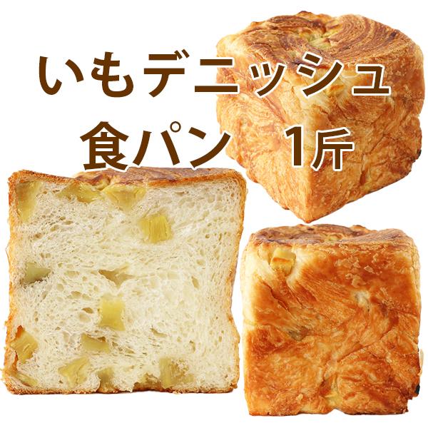 パン 食パン 詰め合せ 3個セット 送料込み ２０種の食パンから選択 お取り寄せグルメ 食パンを極めるNBIベイカーズ｜nbibakers｜13